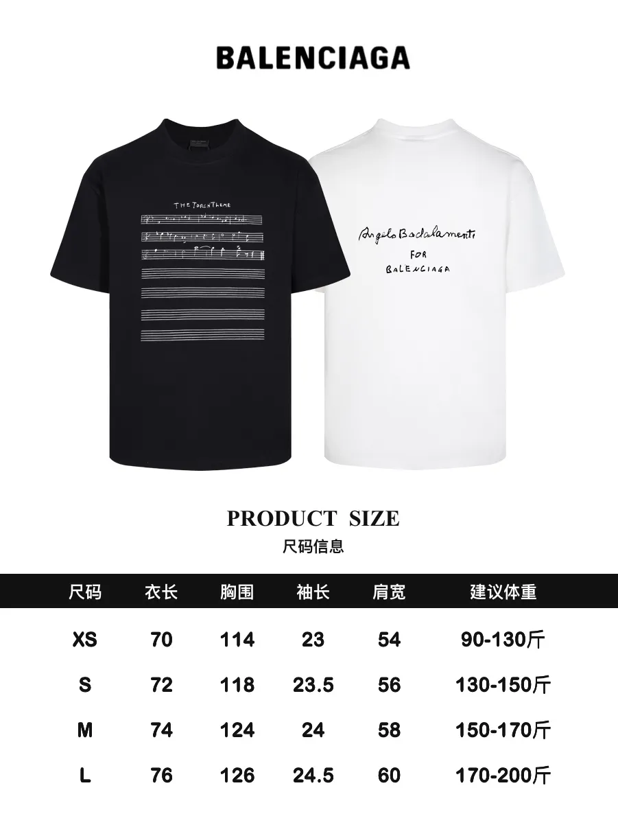 #「 Quality」 《BALENCIAGA 》24SS Classic T Quality - 2 - os 220 -26 280g - 320g - Quality ：Black White Size: XS-S-M-L